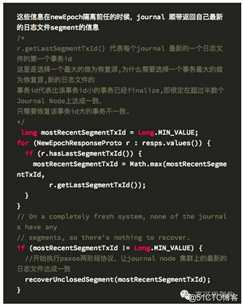 Hadoop namenode高可用性分析：QJM核心源代码解读