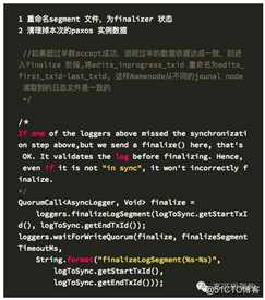 Hadoop namenode高可用性分析：QJM核心源代码解读