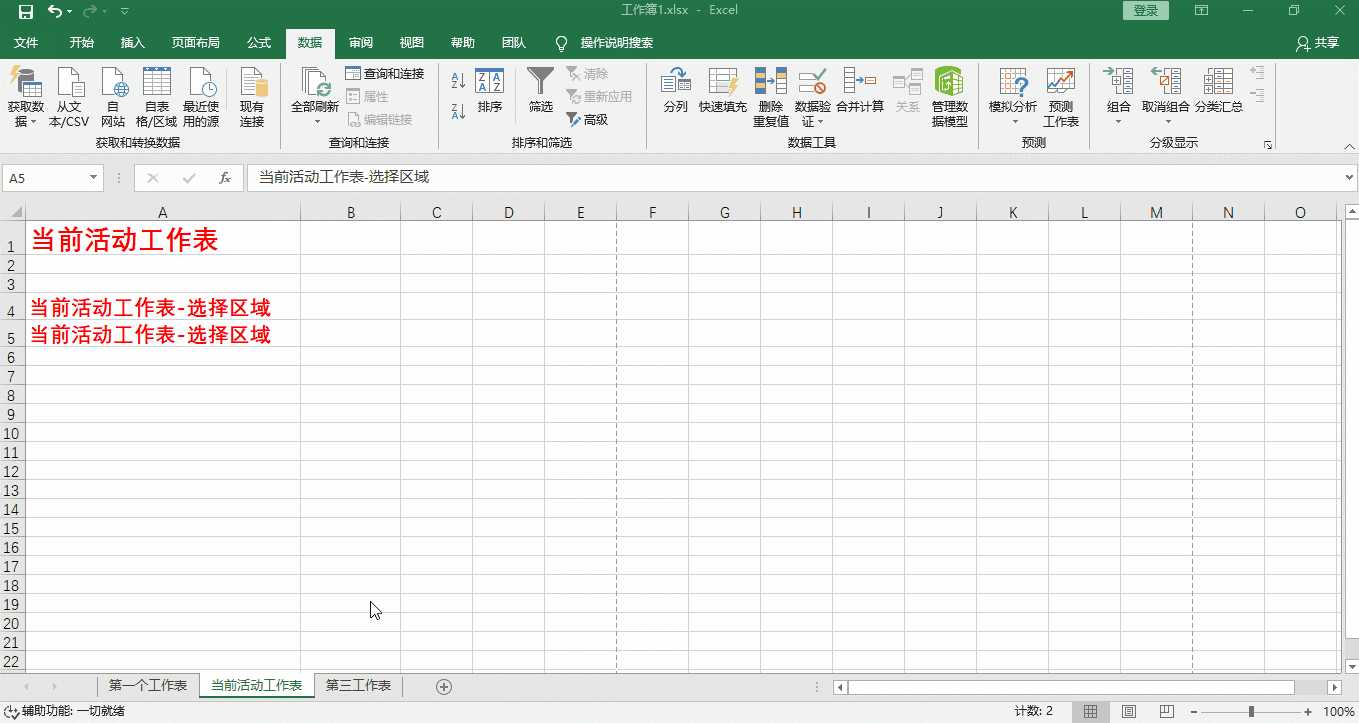 技术分享图片