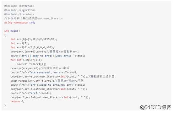 C++语言学习之STL 的组成