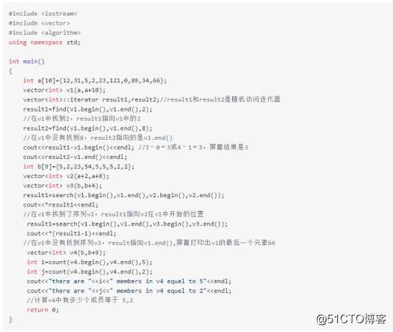 C++语言学习之STL 的组成