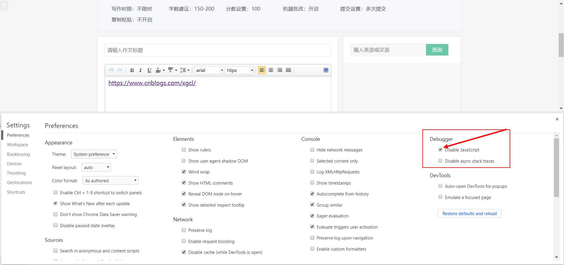 技术分享图片