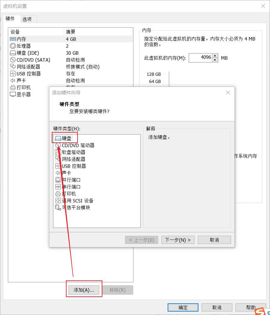 技术分享图片