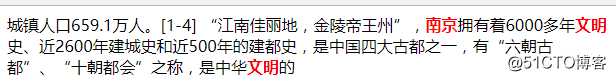 如何使用 Lucene 做网站高亮搜索功能？