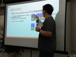 TensorFlow开发者成都研讨会