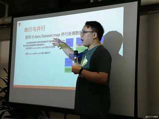 TensorFlow开发者成都研讨会