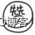 阿里云机器学习PAI介绍