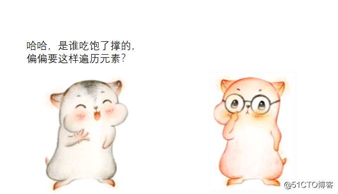 漫画：如何螺旋遍历二维数组？