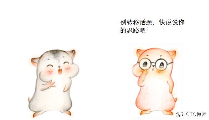 漫画：如何螺旋遍历二维数组？