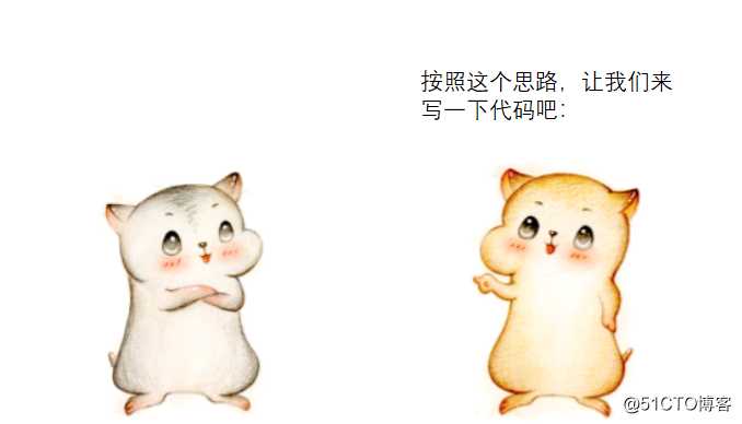 漫画：如何螺旋遍历二维数组？