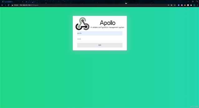 在CentOS8下分布式部署Apollo配置中心
