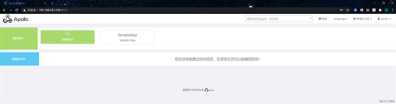 在CentOS8下分布式部署Apollo配置中心