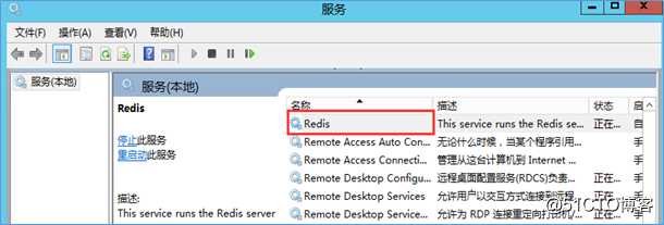 redis安装与调优部署文档(WinServer)