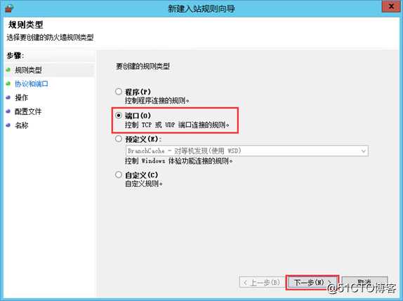 redis安装与调优部署文档(WinServer)