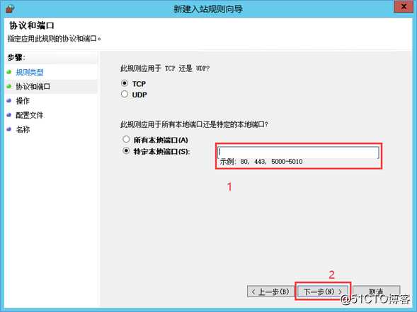redis安装与调优部署文档(WinServer)