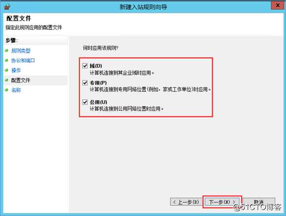 redis安装与调优部署文档(WinServer)