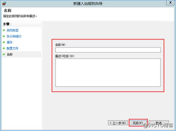 redis安装与调优部署文档(WinServer)