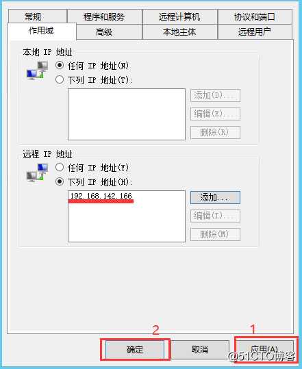 redis安装与调优部署文档(WinServer)