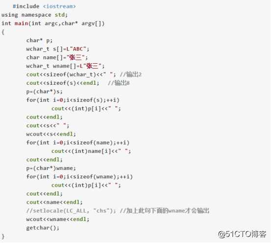 C++的数据类型大全总结。