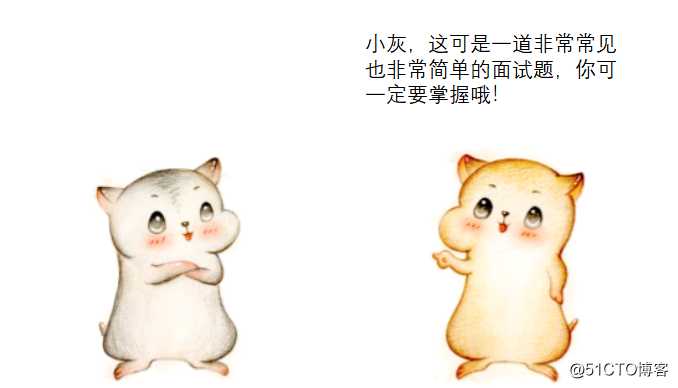 漫画：如何在数组中找到和为 “特定值” 的两个数？