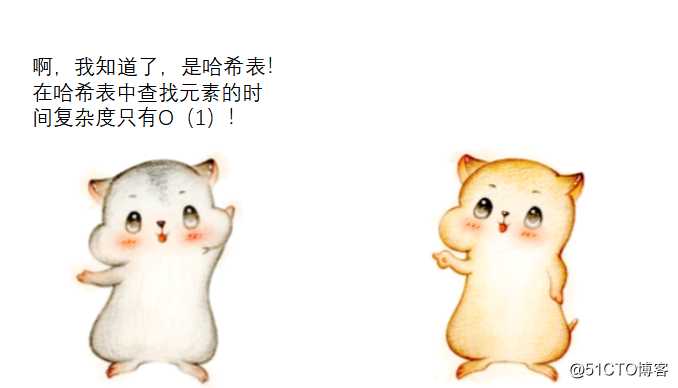 漫画：如何在数组中找到和为 “特定值” 的两个数？