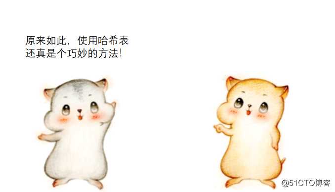 漫画：如何在数组中找到和为 “特定值” 的两个数？
