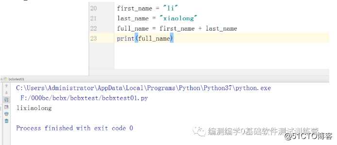 零基础学python_03_字符串(拼接+换行+制表符)