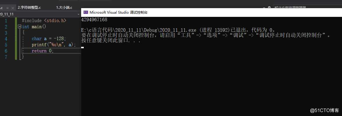 数据的存储