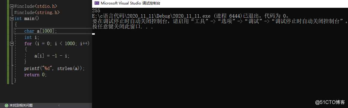 数据的存储