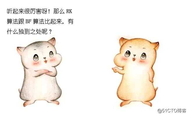 漫画：什么是字符串匹配算法？