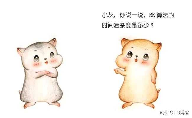 漫画：什么是字符串匹配算法？