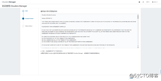 CDH6.3.2集群搭建