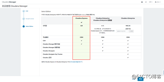 CDH6.3.2集群搭建