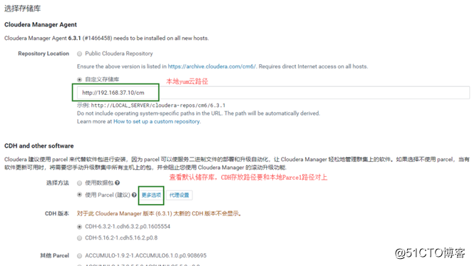 CDH6.3.2集群搭建