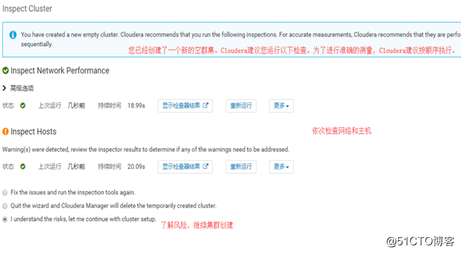 CDH6.3.2集群搭建