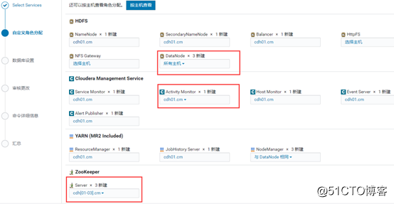 CDH6.3.2集群搭建