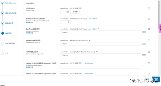 CDH6.3.2集群搭建