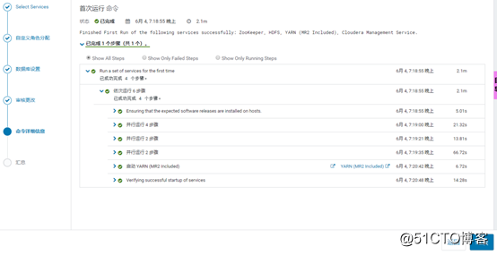 CDH6.3.2集群搭建