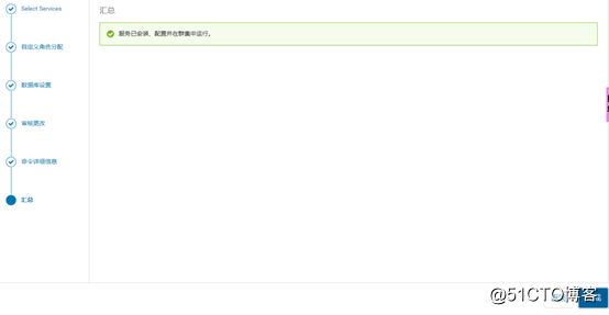 CDH6.3.2集群搭建