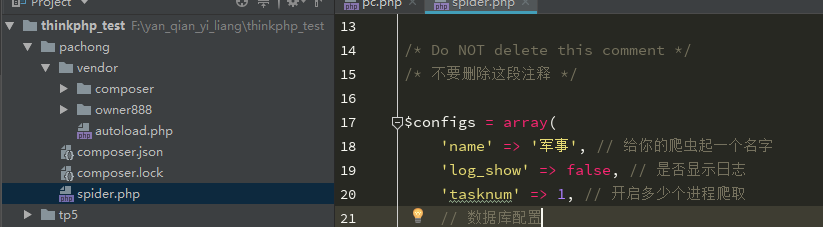 技术分享图片