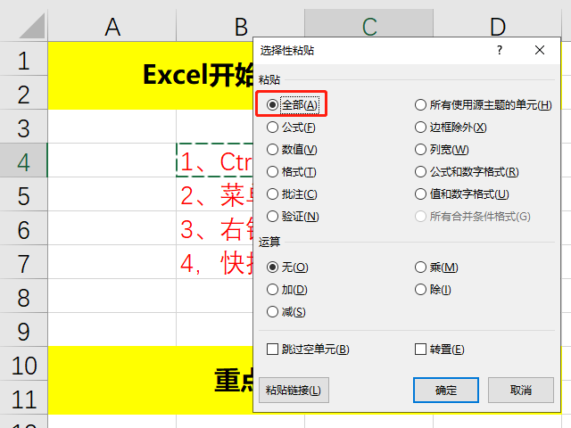 技术分享图片