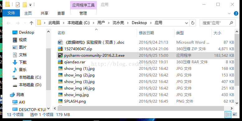 技术分享图片