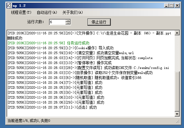 技术分享图片