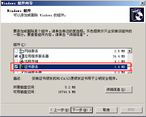 技术分享图片