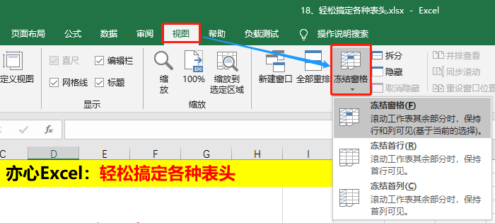 技术分享图片