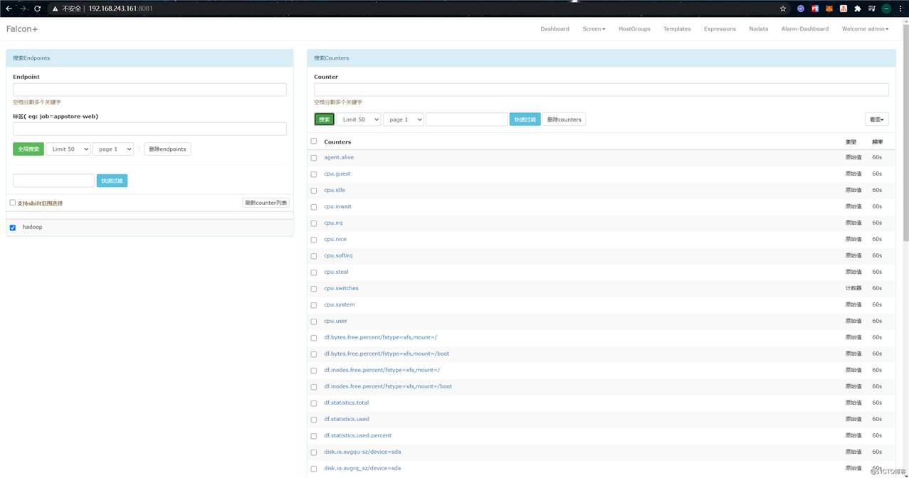 大数据平台建设 —— 监控预警组件之OpenFalcon + Grafana