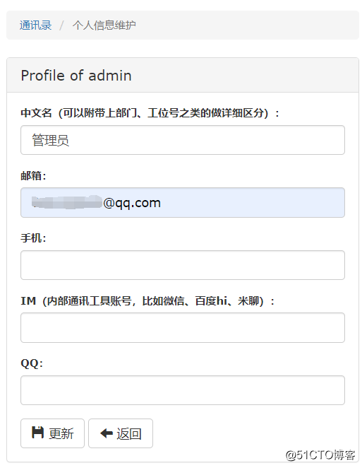 大数据平台建设 —— 监控预警组件之OpenFalcon + Grafana
