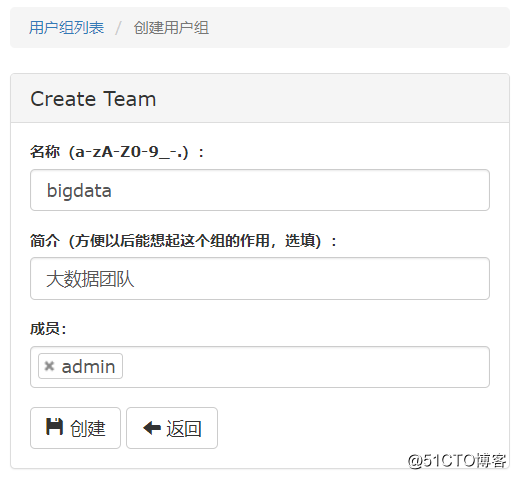 大数据平台建设 —— 监控预警组件之OpenFalcon + Grafana