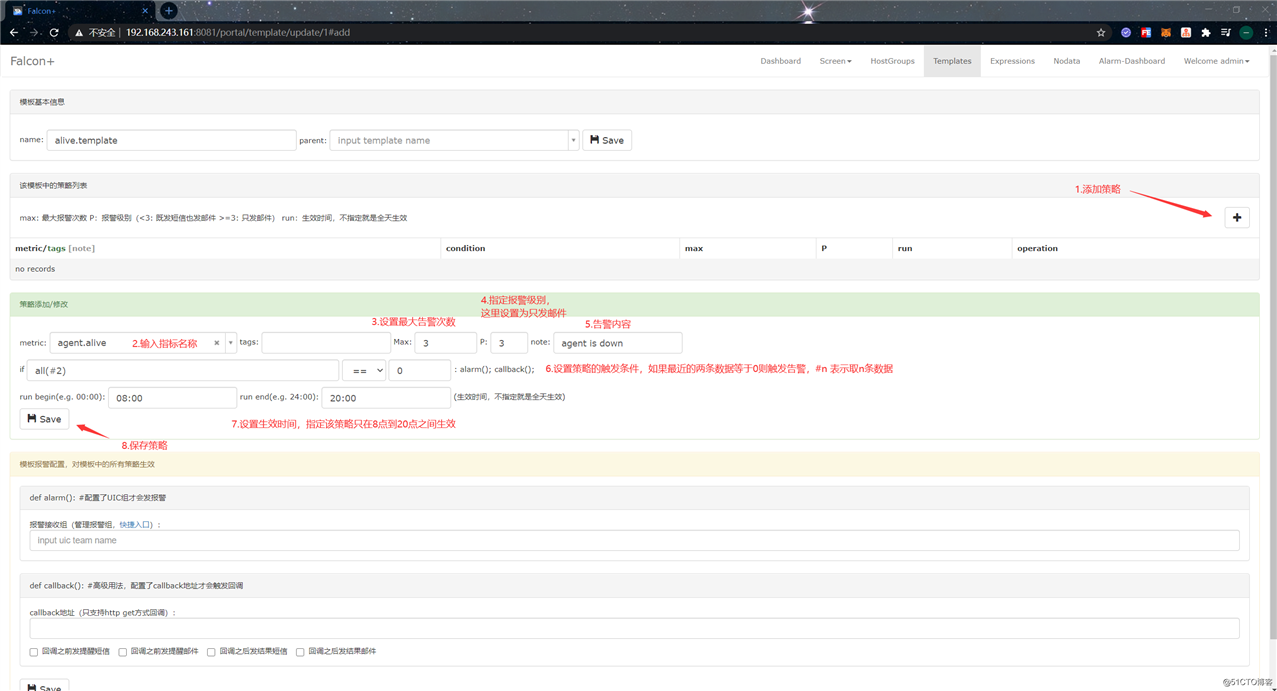 大数据平台建设 —— 监控预警组件之OpenFalcon + Grafana