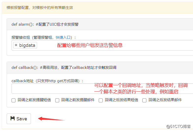 大数据平台建设 —— 监控预警组件之OpenFalcon + Grafana